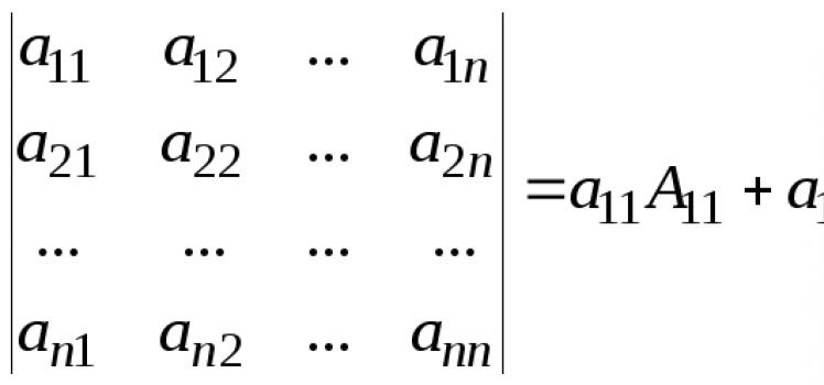 Metode de calcul al determinanților