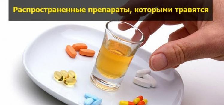 Droguri periculoase: ce pastile pot provoca moartea?